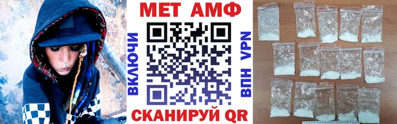 АМФ Premium  Купить закладки  Наволоки 