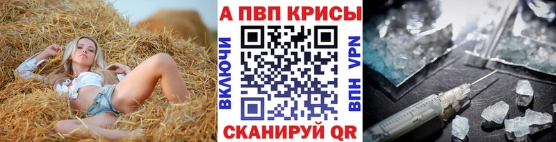 Купить где  Наволоки  Alfa_PVP Crystall 