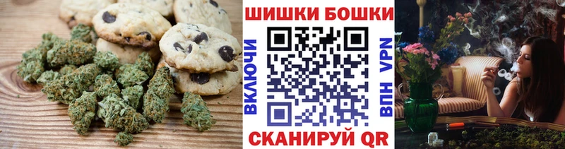 Еда ТГК марихуана  Купить закладки  Наволоки 