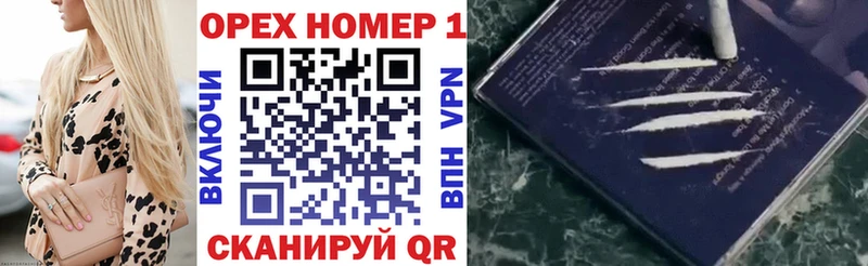 Кокаин Fish Scale Купить Наволоки
