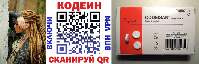 Купить закладки  Наволоки  Кодеин напиток Lean (лин) 