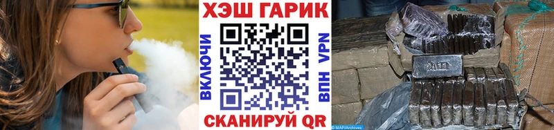 ГАШИШ Изолятор Купить где Наволоки