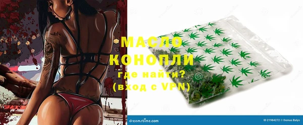 кокаин Куйбышев