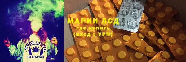 кокаин Куйбышев
