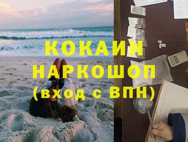 таблы Кулебаки