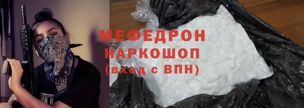 таблы Кулебаки