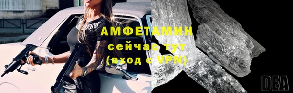 кокаин Куйбышев
