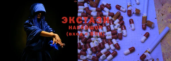 кокаин Куйбышев