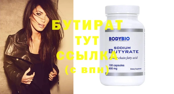 кокаин Куйбышев