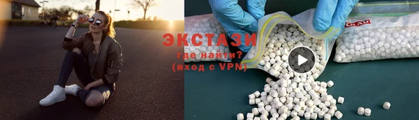 кокаин Куйбышев