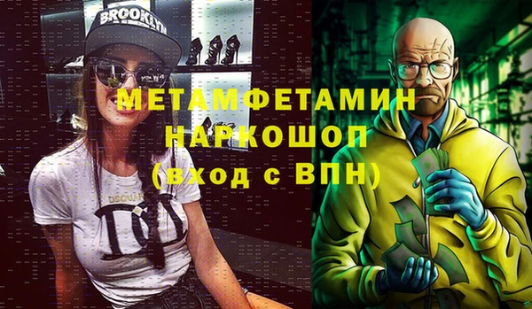 прущая мука Кукмор