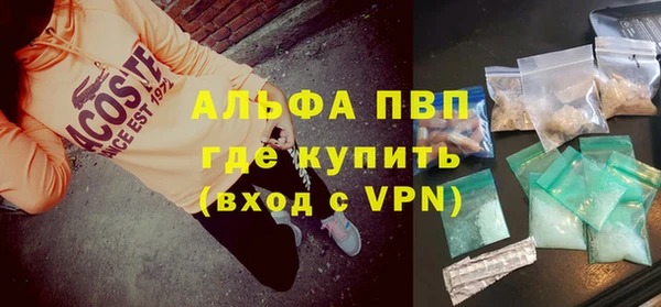 кокаин Куйбышев
