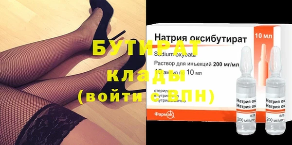 кокаин Куйбышев