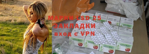 кокаин Куйбышев