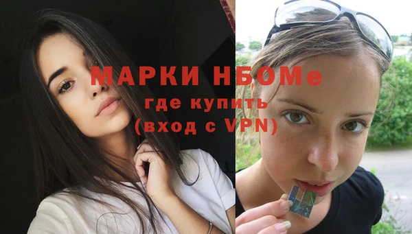 кокаин Куйбышев