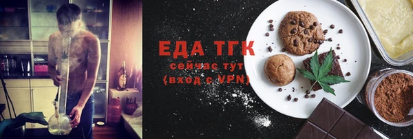 кокаин Куйбышев