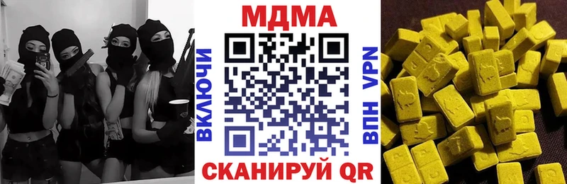Купить  Наволоки  МДМА молли 