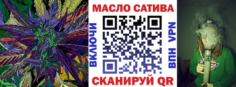 Купить закладки  Наволоки  ТГК концентрат 